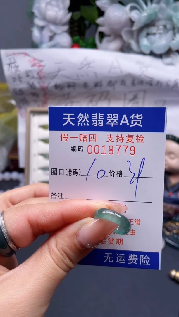 【闪购商品】翡翠戒指未镶嵌10*18779........