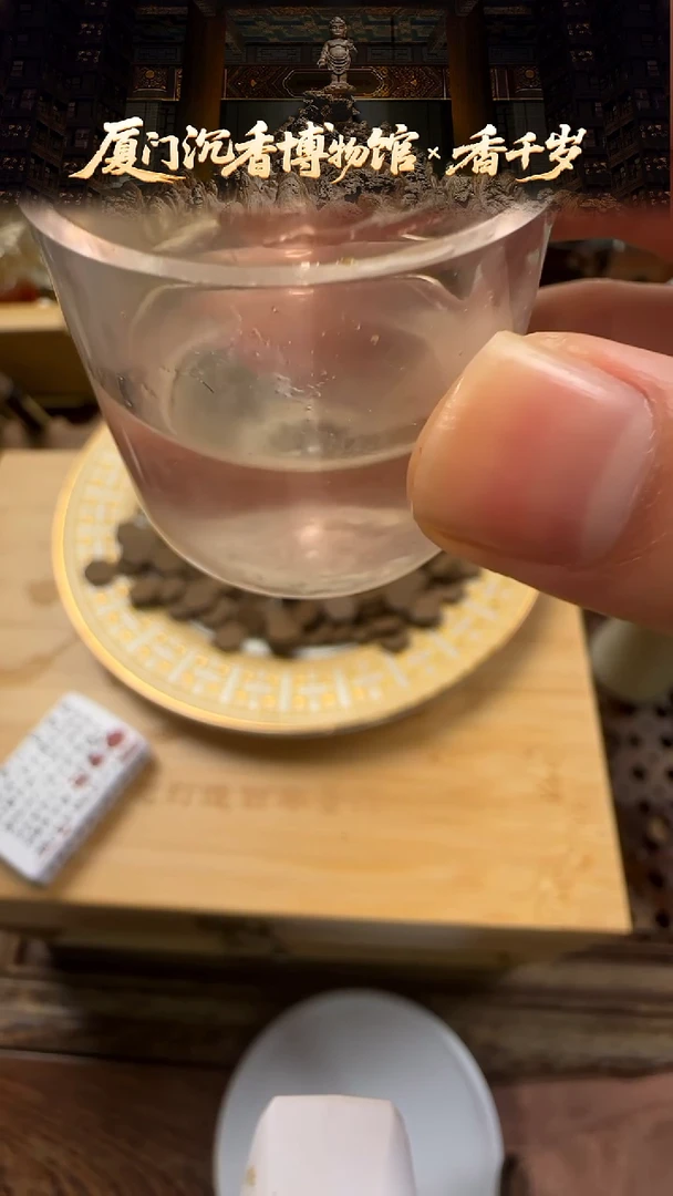 线香绿棋黄棋无粘缘定三生梅花香片