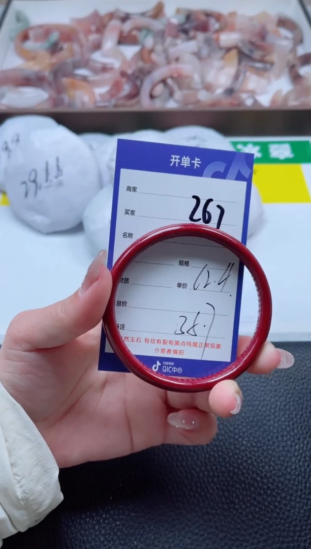 【闪购商品】石英质玉手镯未镶嵌267-62