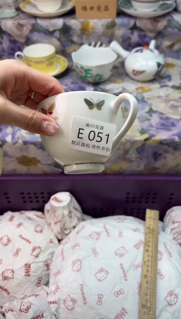 瓷片S***y瓷片瓷片          E 051