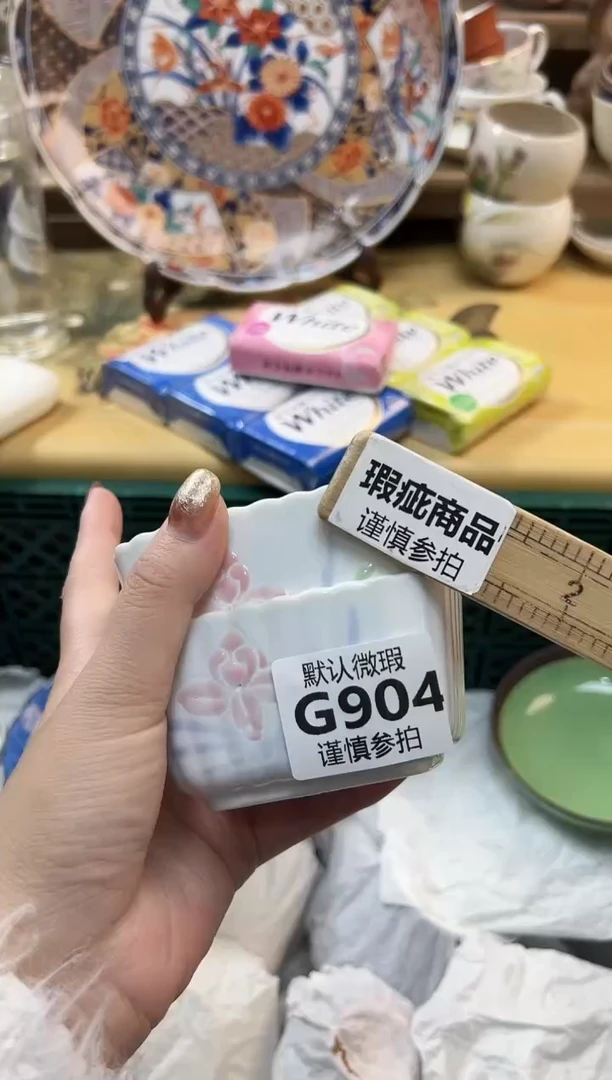 瓷片自****鹅 904