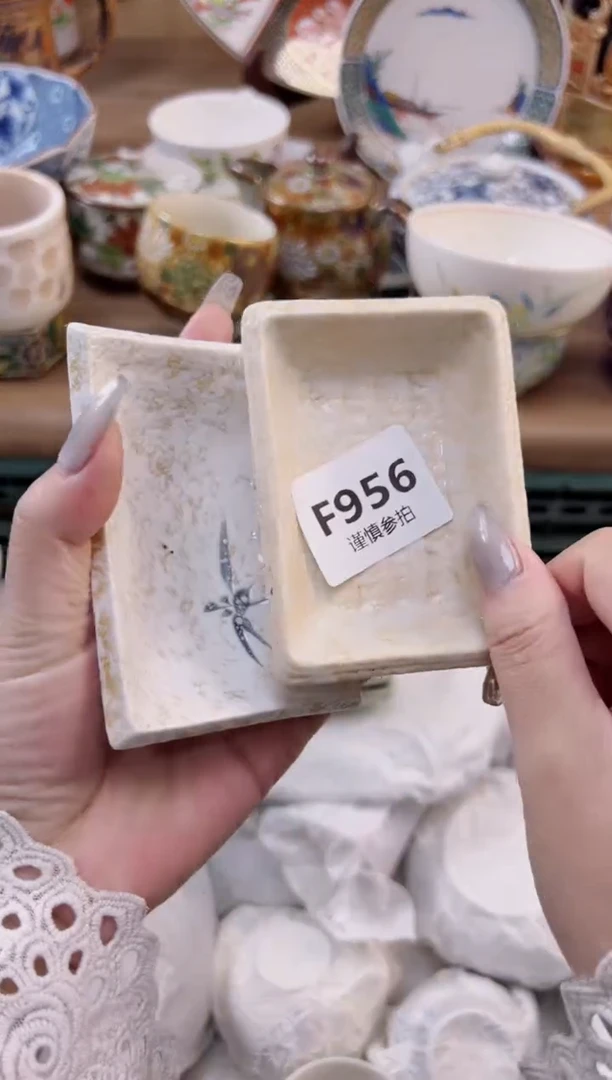 【闪购商品】杯            956