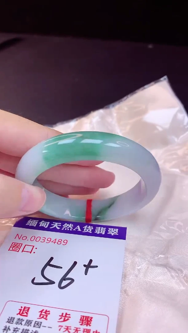 翡翠手镯未镶嵌56+