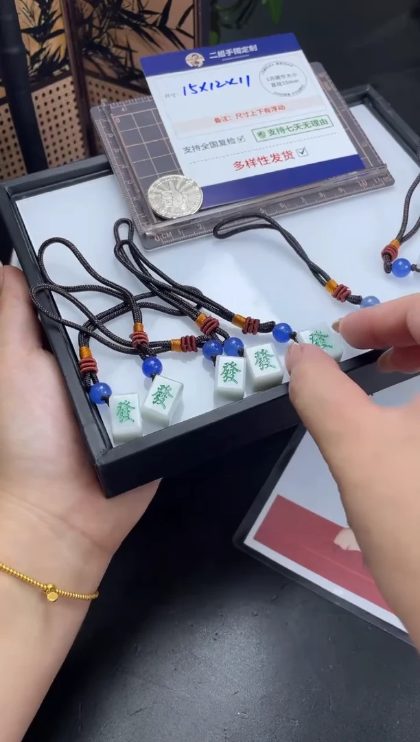 【闪购商品】翡翠挂件未镶嵌发发FL63@CP多样性发其一配绳