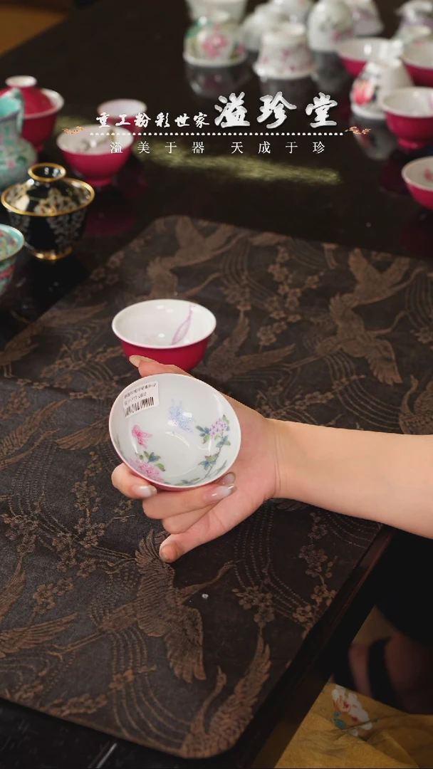 溢珍堂    胭脂红   幻彩绣球花   单杯