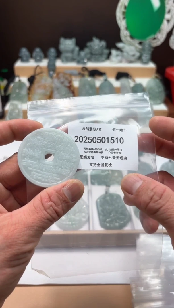 翡翠未镶嵌颈饰闪购商品8号店2002500050009