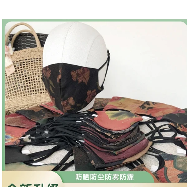 【拍一发二，升级版】香云纱桑蚕丝防晒口罩男女通用透气