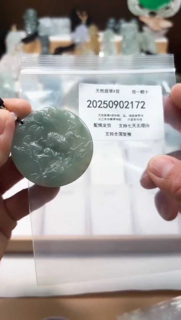 颈饰未镶嵌翡翠闪购商品8号店200250090015
