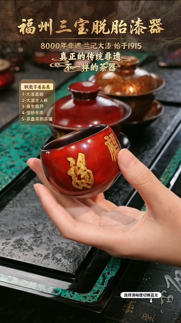 兰记手工漆器-一物一拍 以商品图片为主