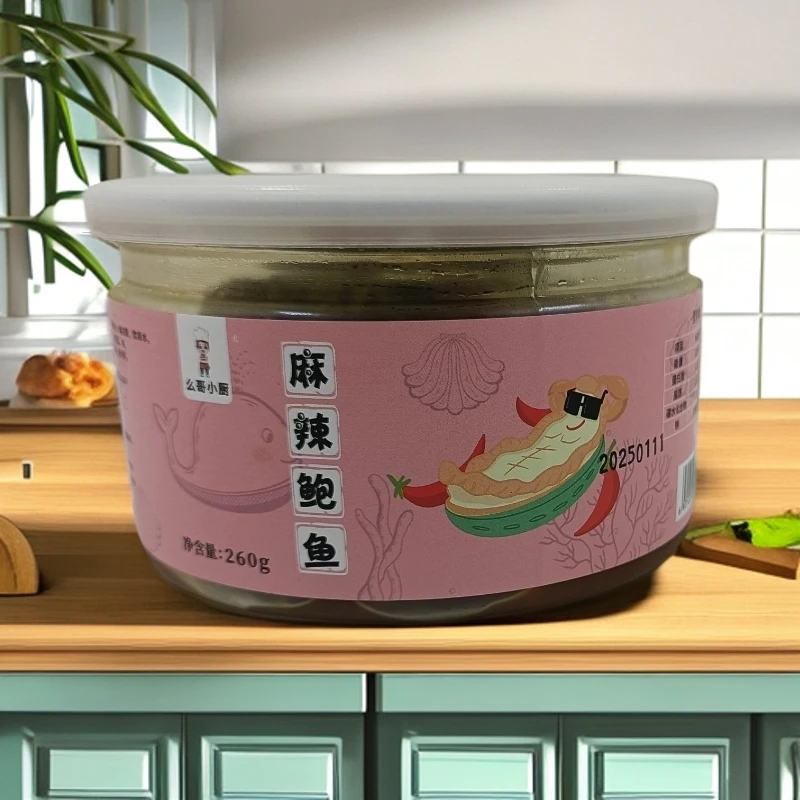 麻辣鲍鱼 （开盖即食）260g