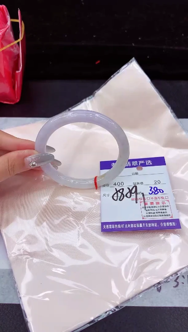 翡翠手镯未镶嵌11111111111