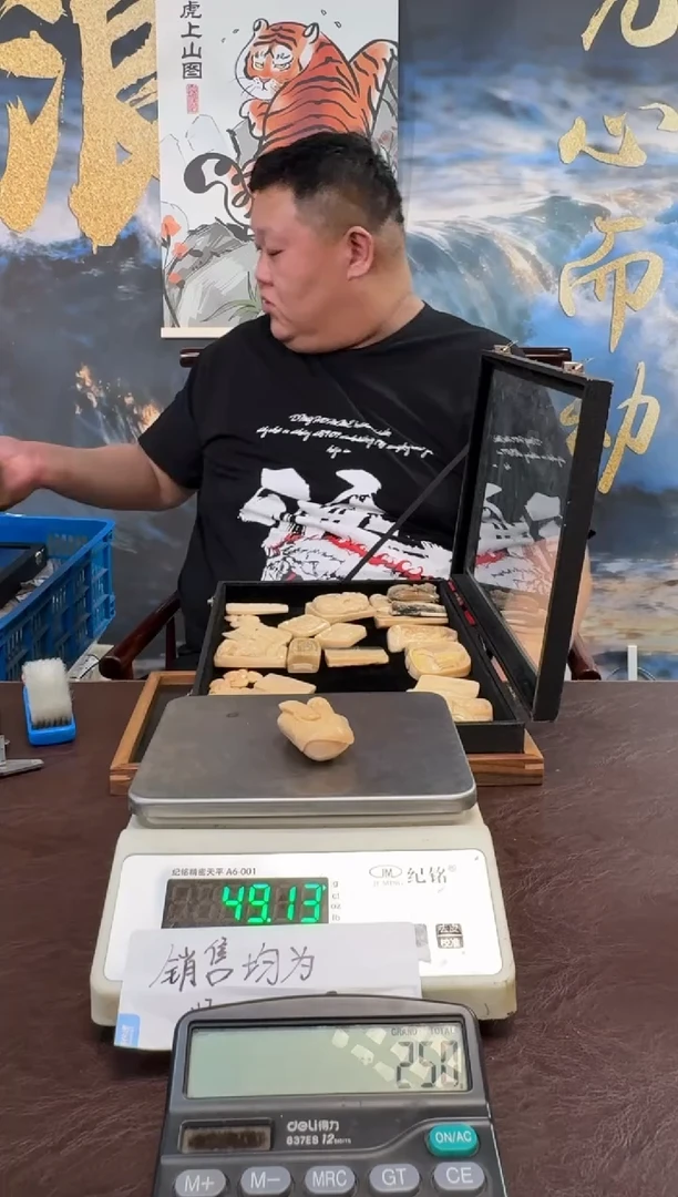 把件猛犸象牙猛犸猛犸猛犸48