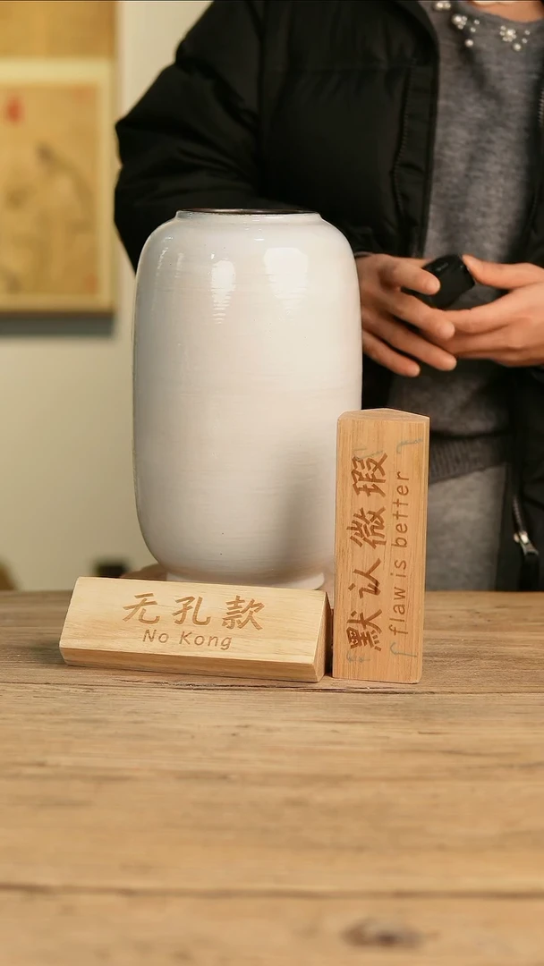 【闪购商品】摆件22-152高28口9误差2无孔瑕疵