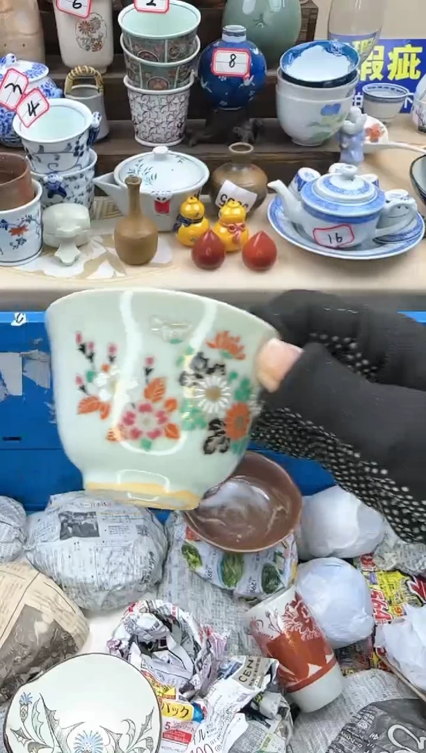 【闪购商品】瓷片4977中古陶瓷满18米包邮一单一付