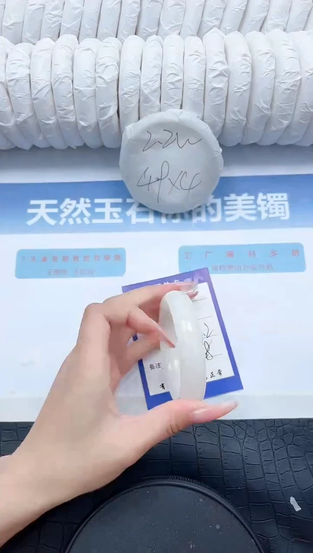 【闪购商品】和田玉手镯未镶嵌P158-57