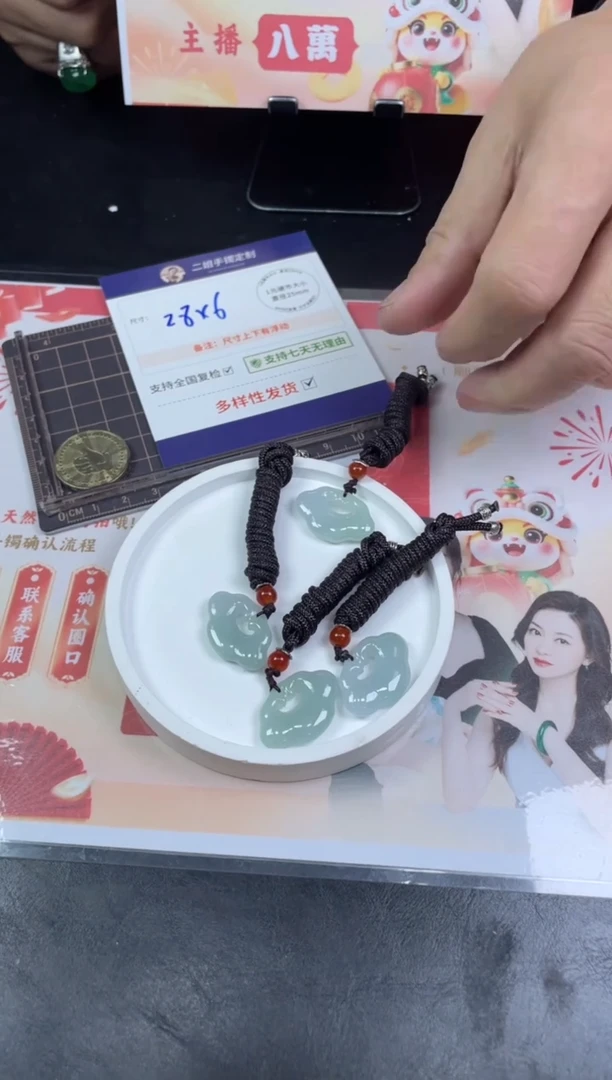 【闪购商品】翡翠挂件未镶嵌如意锁1/多样性发其一配绳@ZBCP