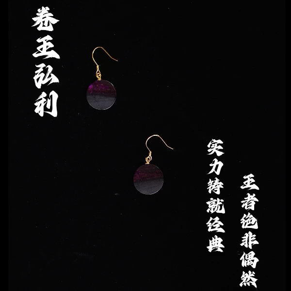 【南非老矿舒俱来】紫透半边天耳坠 多样性发其一