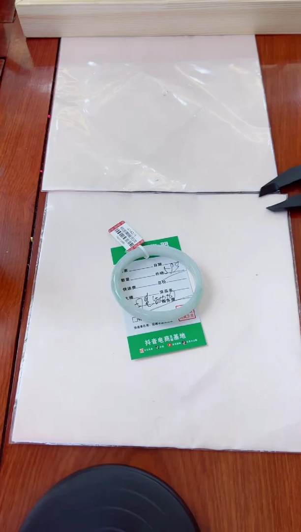 翡翠手镯（贵妃镯）未镶嵌手镯