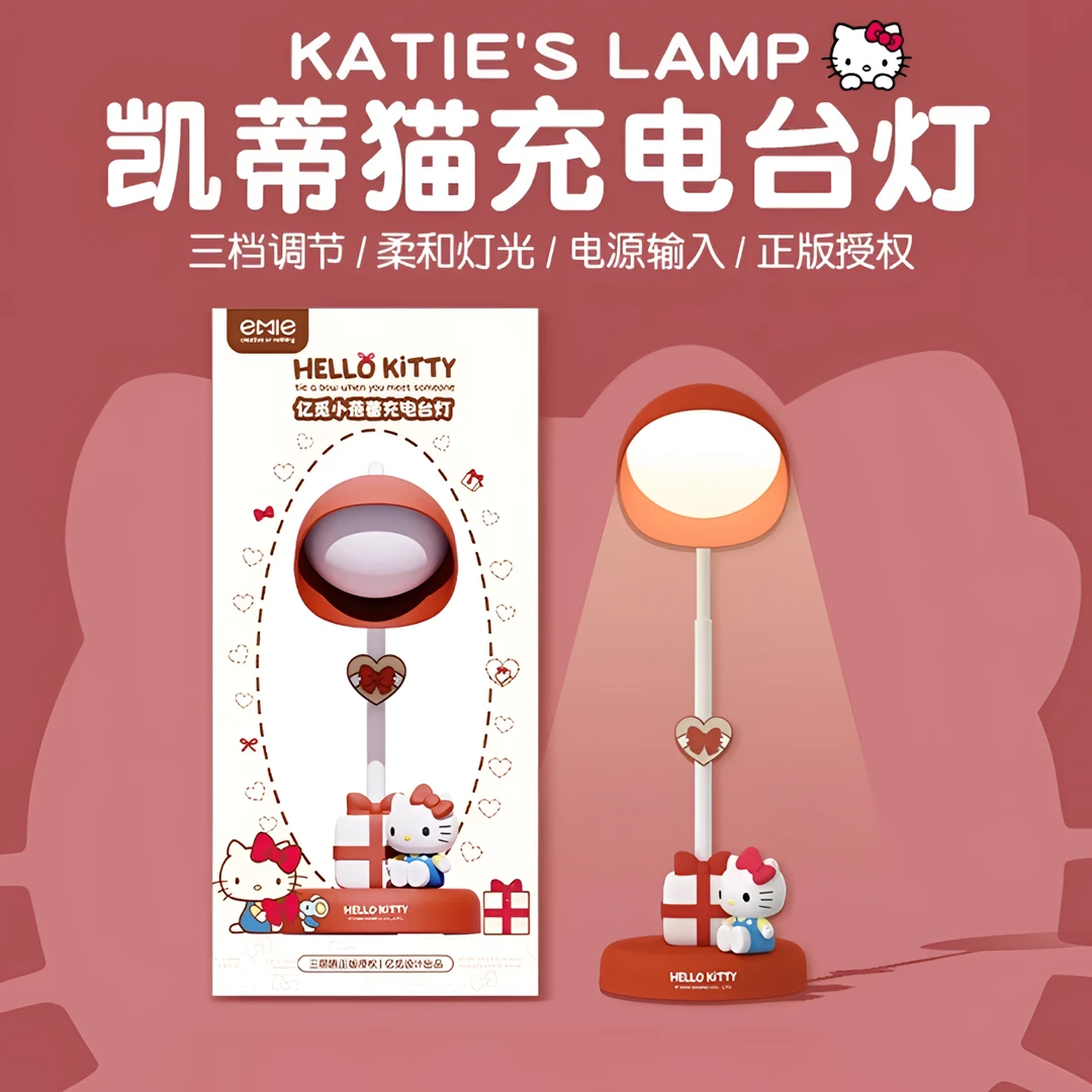 亿觅凯蒂猫联名宿舍卧室桌面台灯睡眠灯hellokitty夜灯正版小夜灯
