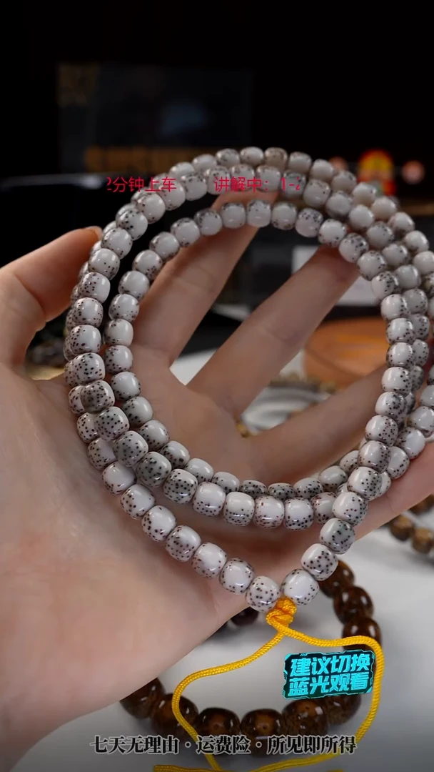 吊坠星月菩提SUSU星月菩提河豚108