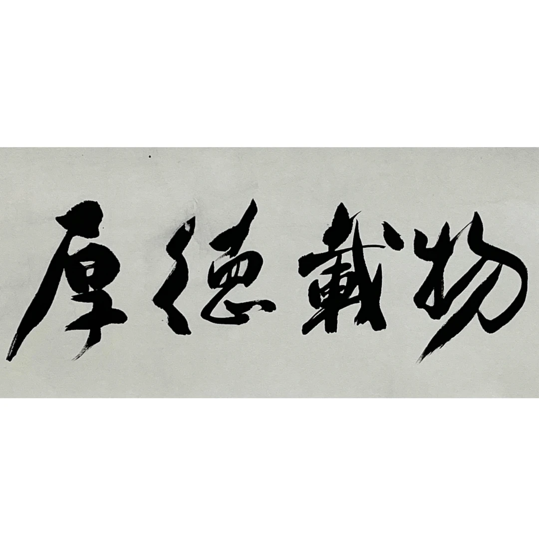 Lot 2225  书法 21cm*60cm