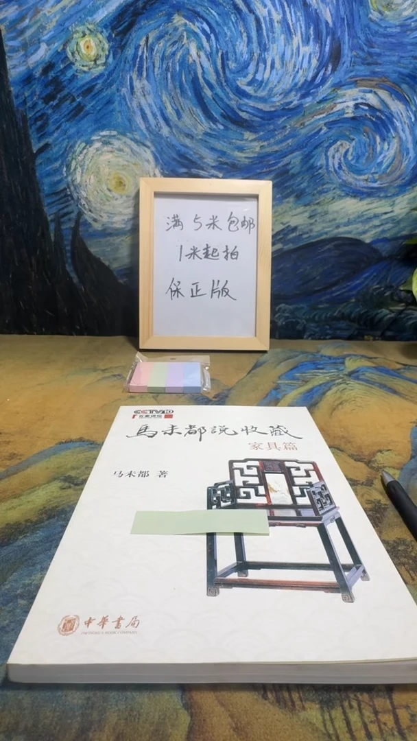 范****永威书社下单链接