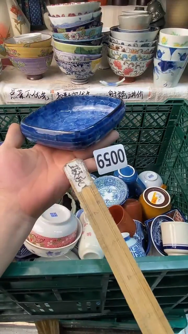 瓷片生*糖感谢您一直以来的支持