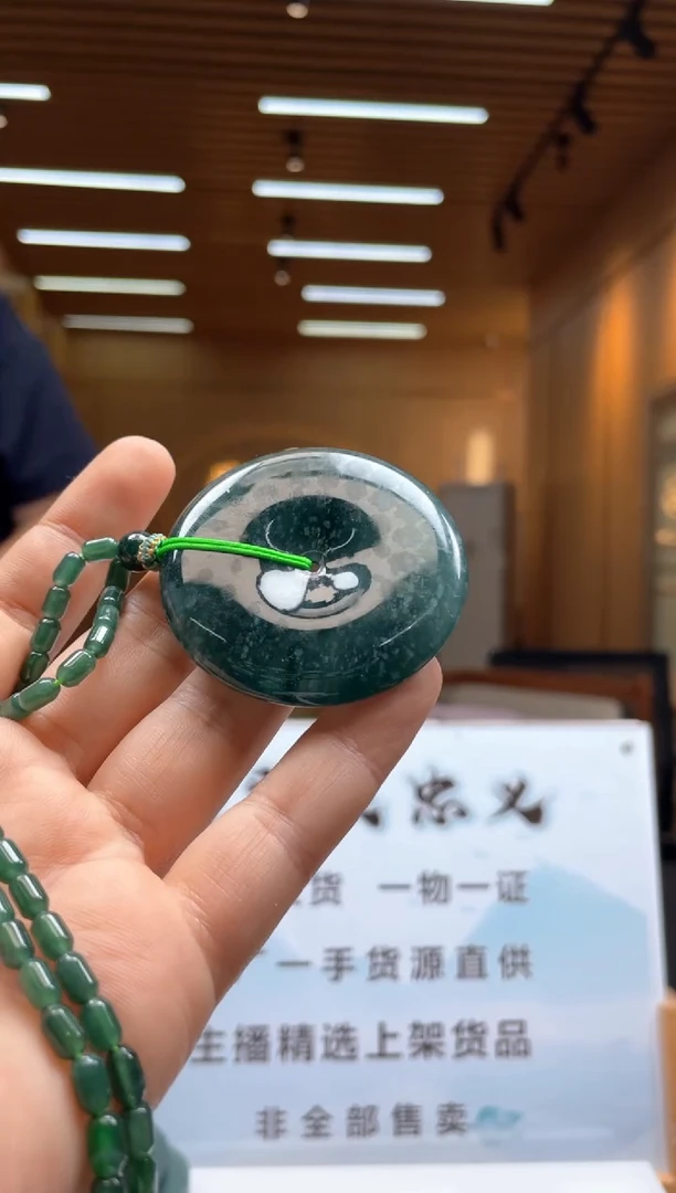 未镶嵌定制翡翠********328