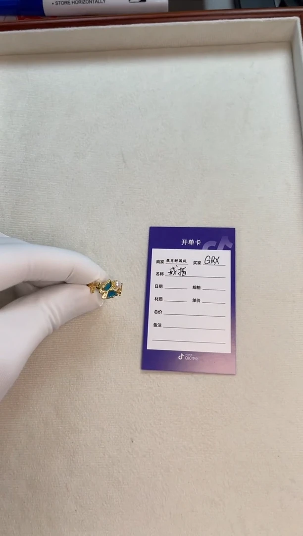 G****?，珐琅戒指-孤品