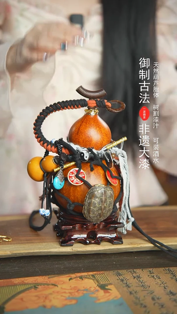 【闪购商品】308号新年福利非遗漆器酒葫芦500