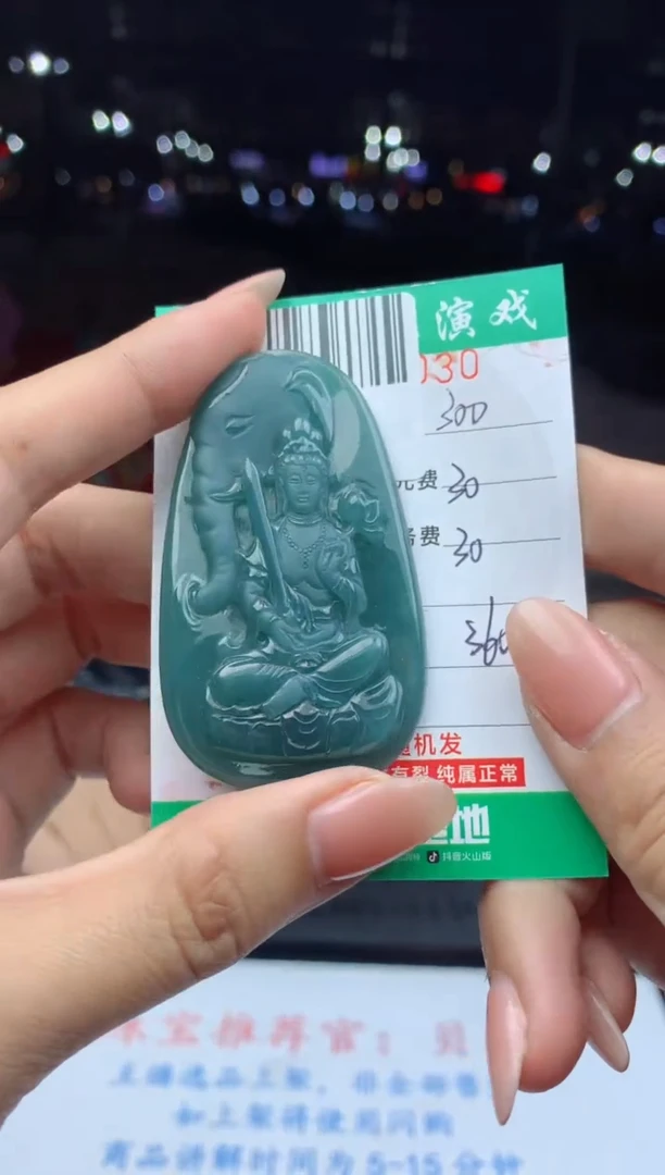 未镶嵌定制翡翠天然A货翡翠多样性发其一
