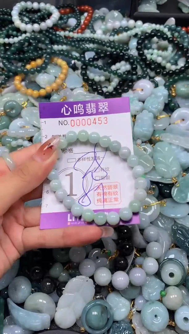 翡翠未镶嵌颈饰闪购00453