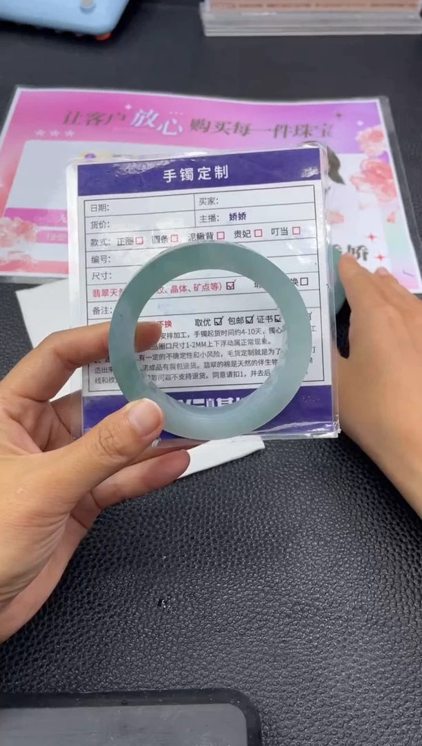 定制翡翠手镯未镶嵌-***-正圈YPX50SZDZS