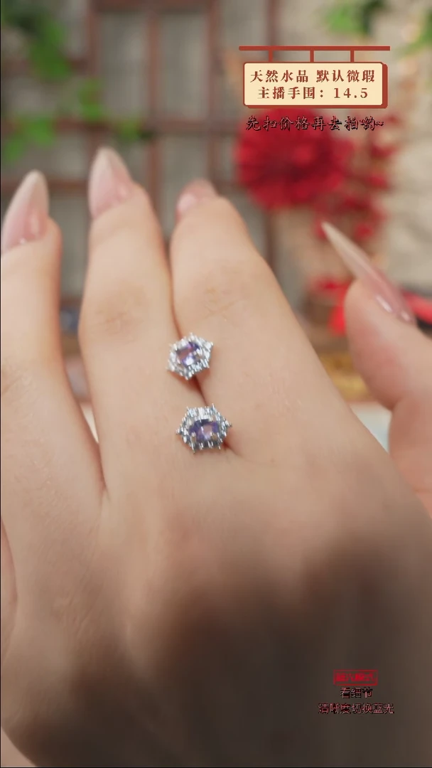 【闪购商品】坦桑石耳饰银S925镶嵌戒指一对