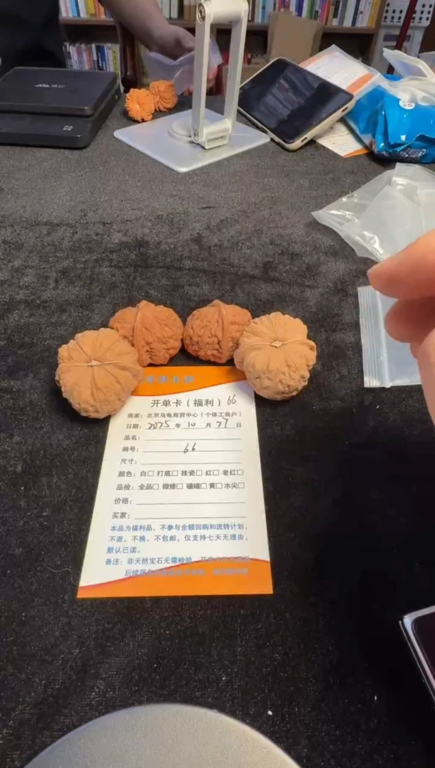 ❤*?文玩核桃摆件66南瓜