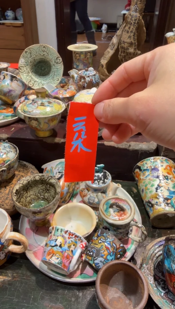 【闪购商品】00000000000000000
