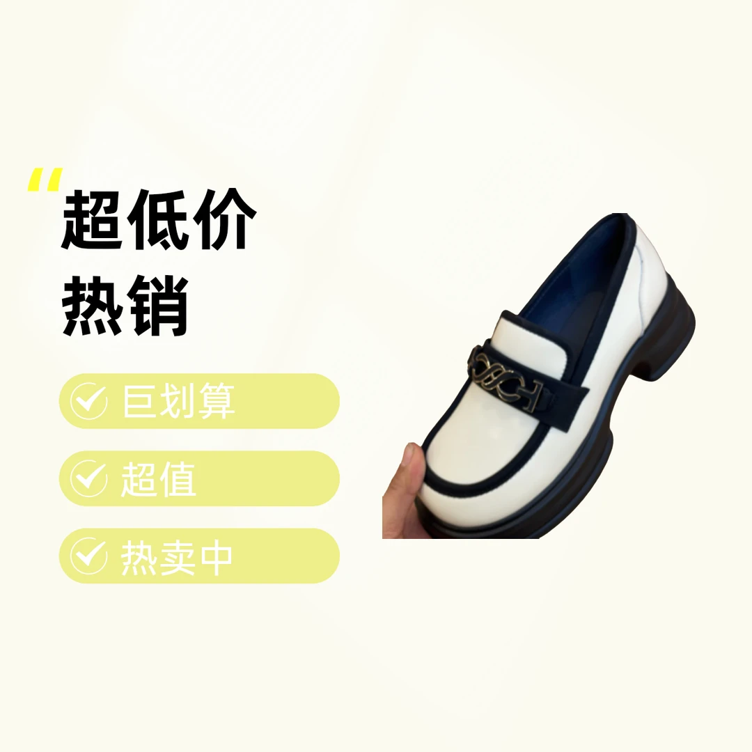 休闲风一脚蹬乐福鞋漆皮时尚英伦风夏季