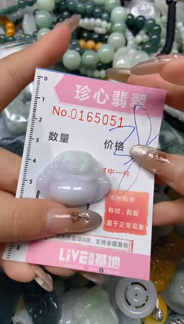 【闪购商品】翡翠颈饰未镶嵌闪购0165051