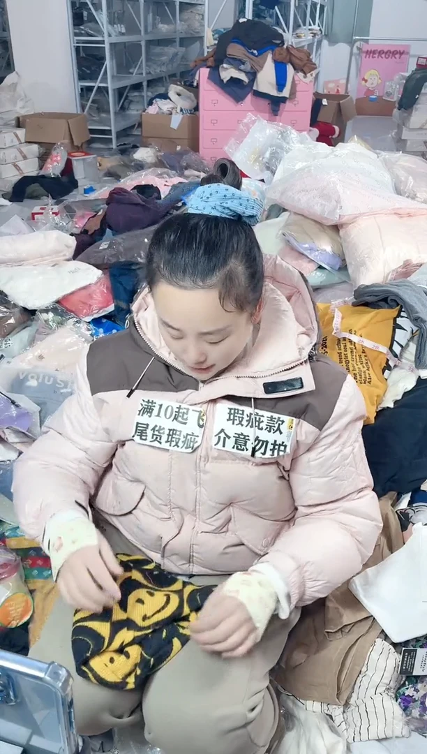 婴幼儿服饰默认瑕疵631