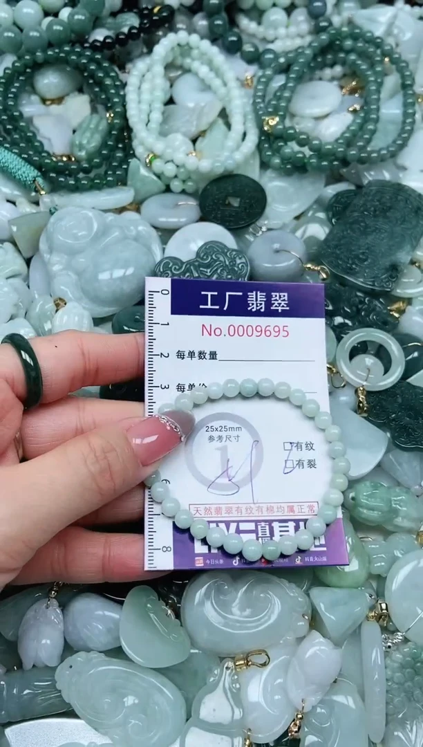 【闪购商品】翡翠吊坠(不含链)未镶嵌翡翠