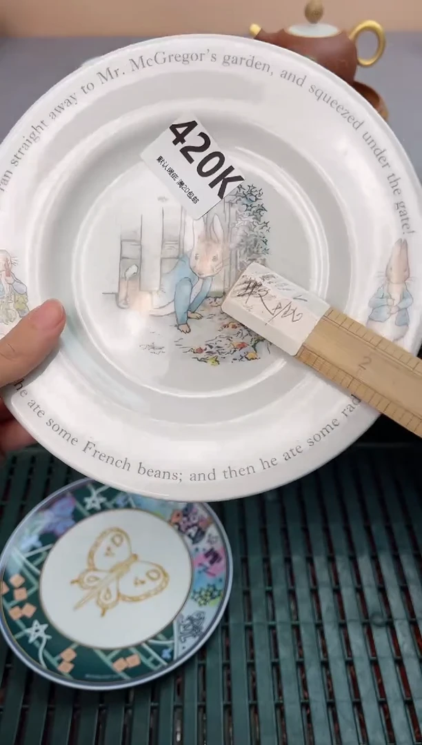 【闪购商品】碗420K瓷器瓷器瓷器瓷器