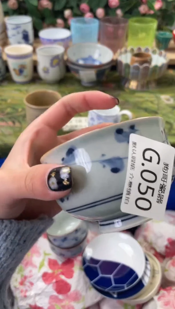 瓷片望**月50狗哥瓷器直播间111