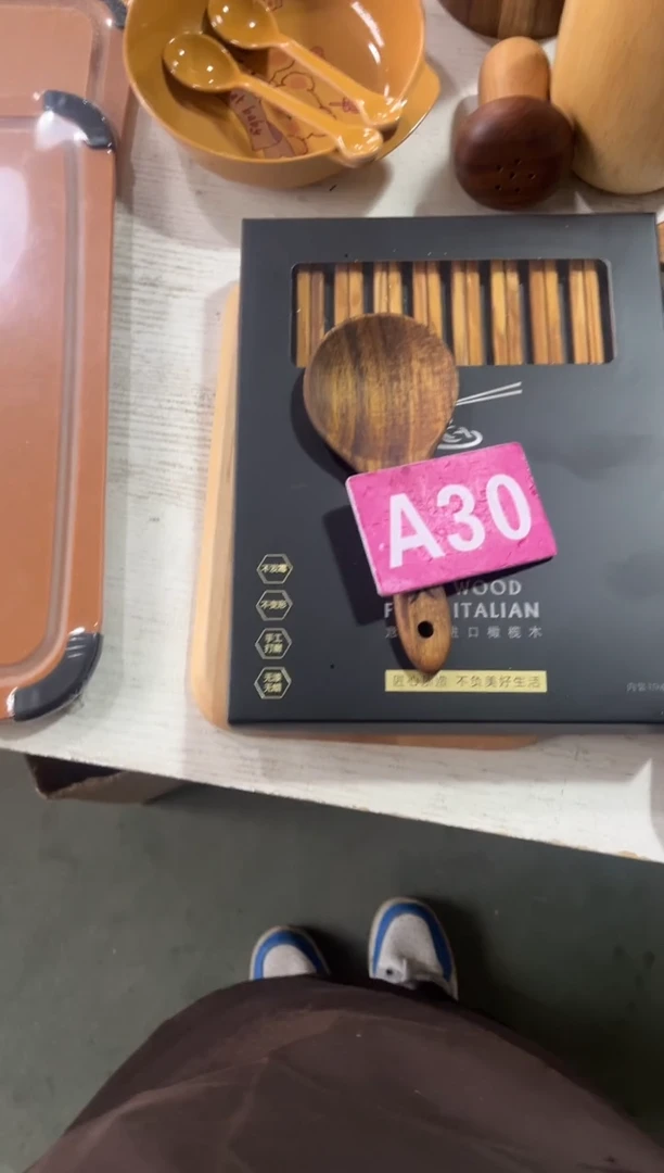 木闪购2025/12/21 A30