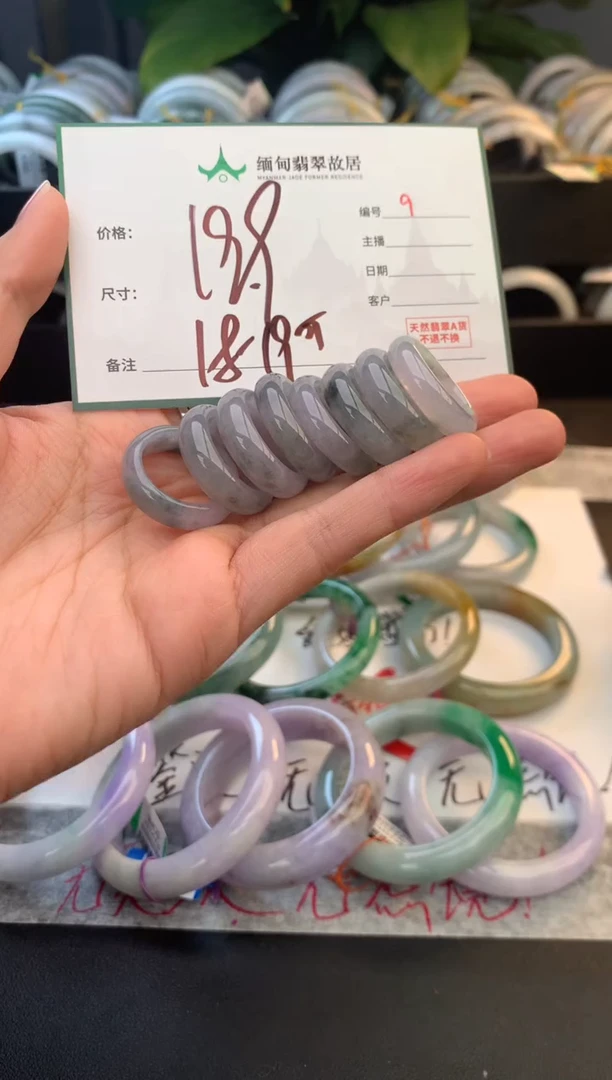 未镶嵌手链翡翠毛货需精细抛光+多样性拍1发1