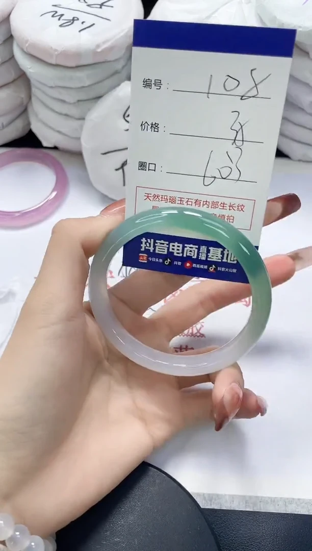 未镶嵌手镯玛瑙/玉髓108