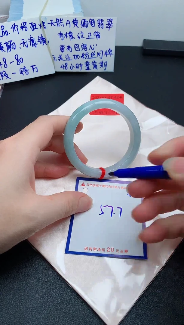 未镶嵌手镯翡翠111111111