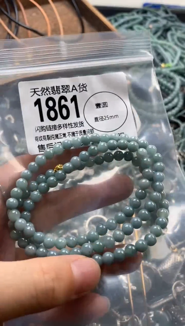 翡翠未镶嵌颈饰翡翠1861