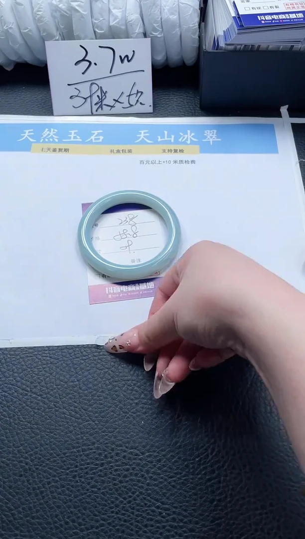 【闪购商品】石英质玉手镯未镶嵌238-59