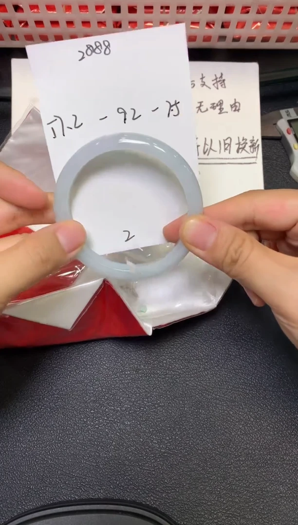 未镶嵌手镯翡翠/潘12/17--2