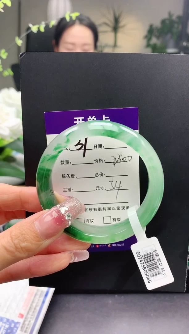 【闪购商品】石英质玉手镯未镶嵌31序号圈口55